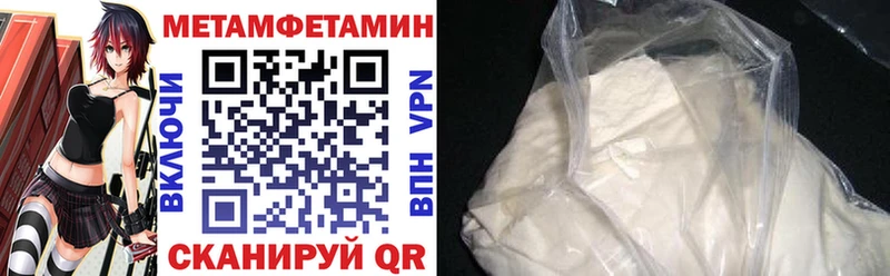 Amphetamine 97%  где можно купить   Ряжск 