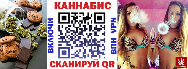 Еда ТГК конопля  купить наркоту  Ряжск 