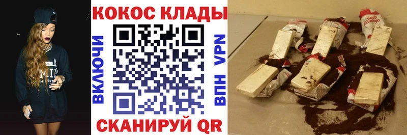КОКАИН Fish Scale  Ряжск 