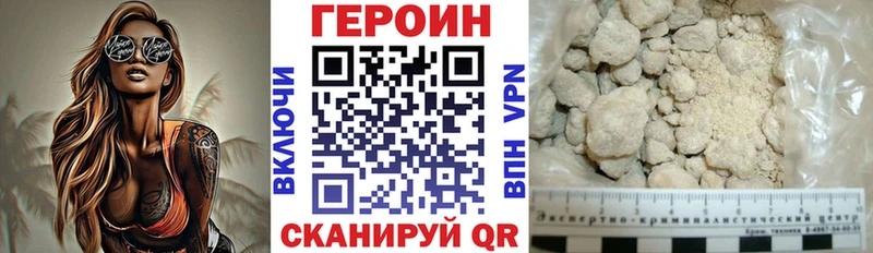 ГЕРОИН гречка  Ряжск 