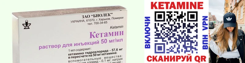 даркнет сайт  Ряжск  КЕТАМИН VHQ 