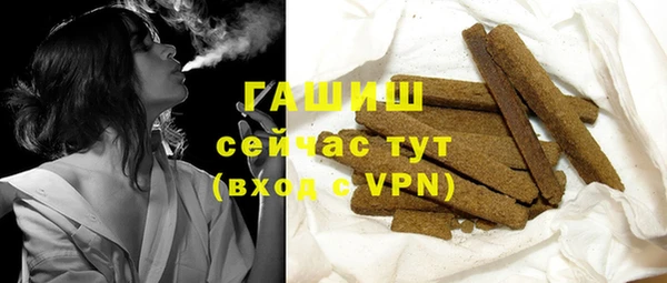 прущий лед Волосово