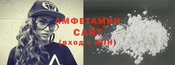 стаф Володарск