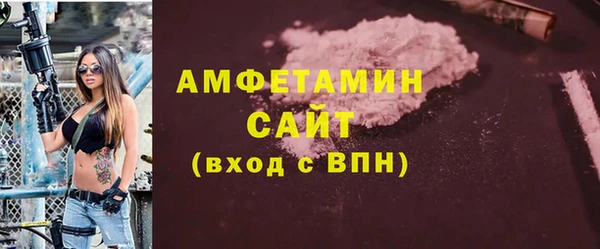 стаф Володарск