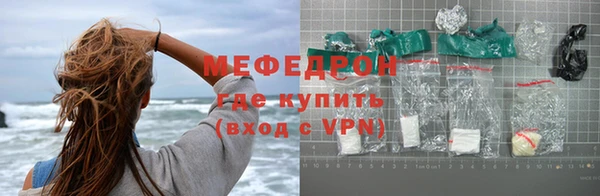 прущий лед Волосово