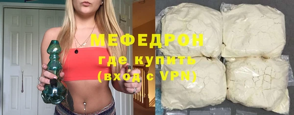 прущий лед Волосово