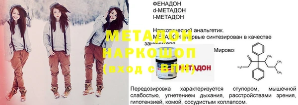 стаф Володарск