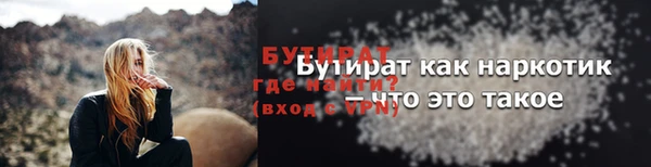 прущий лед Волосово