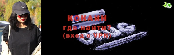 альфа пвп Саяногорск