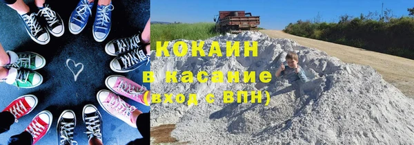 прущий лед Волосово