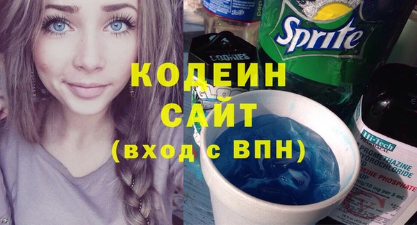 стаф Володарск