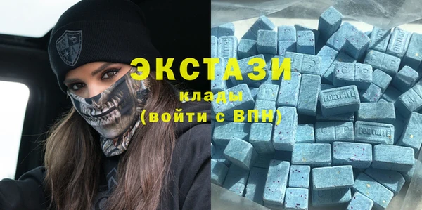 прущий лед Волосово
