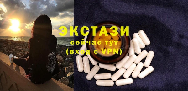 стаф Володарск