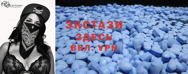 стаф Володарск