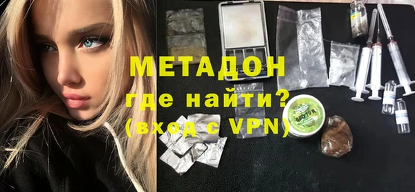 стаф Володарск