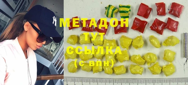 стаф Володарск
