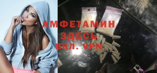 альфа пвп Саяногорск