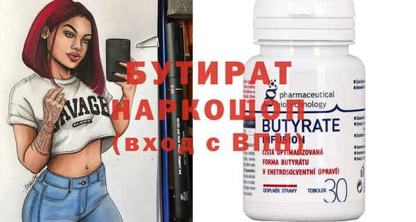 дмт Сафоново