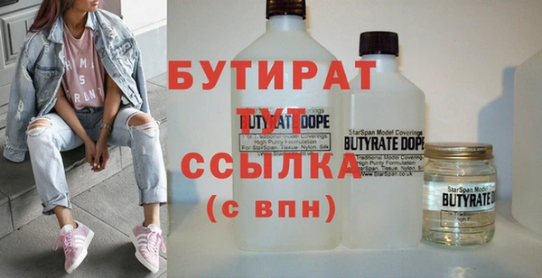 стаф Володарск