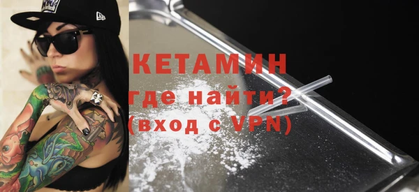 стаф Володарск