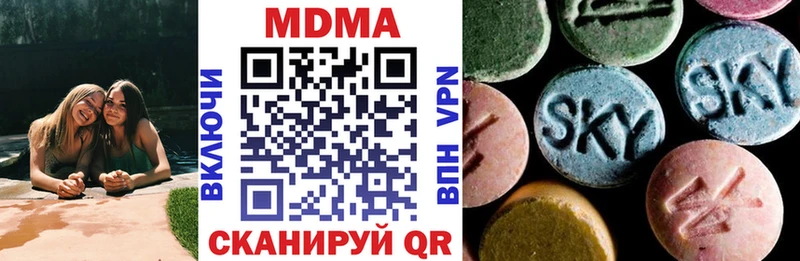 МДМА Molly  Ряжск 