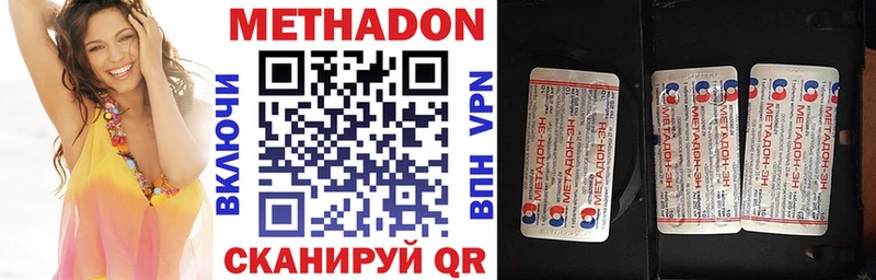 Метадон VHQ  Ряжск 
