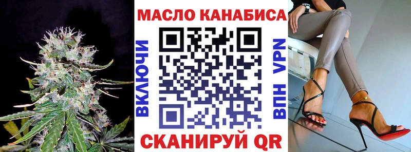 ТГК THC oil  дарнет шоп  мега зеркало  Ряжск 